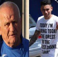 ИЗВЪНРЕДНО! Кошмар за Деса