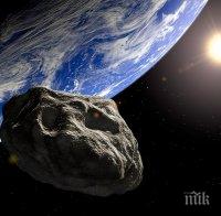 Космическа заплаха! НАСА изпраща сонда до опасен за Земята астероид