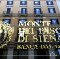 Акциите на най-голямата банка на Ботуша - 