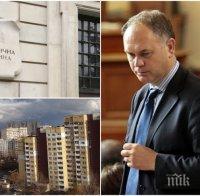 НАПРЕЖЕНИЕ! 