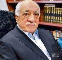 Турски депутати на крака във Вашингтон заради молбата за екстрадирането на Гюлен