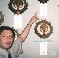 Басамаков-младши държал оръжия за цял взвод