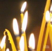 Враца в траур! Почина обичан и уважаван лекар