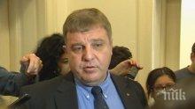 Каракачанов: Турция заплашва сигурността на България, да затваряме границата!