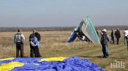 мотоделтапланер падна москва сблъска далекопровод