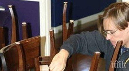 шотлански съпрузи откриха скъпоценности стар стол купен паунда