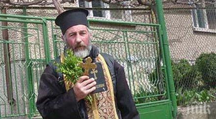 миряни искат молебен дъжд попът безбожници моля бог