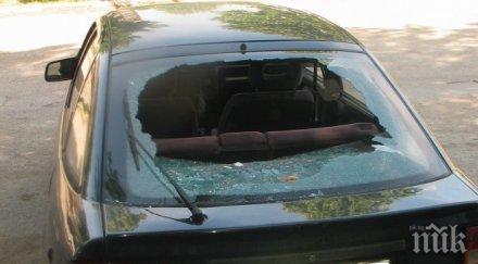 шофьорите тръпнат страх пияни мятат камъни колите трошат стъкла ламарини