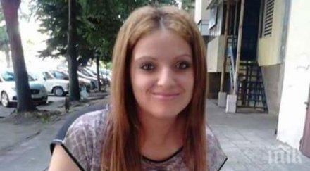 откриха изчезналата виктория димитровград