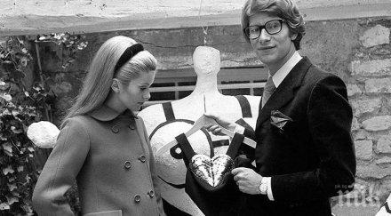 петте гениални открития сен лоран