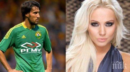 попето огромно признание чалга дива елена паришева