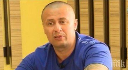 толупа осъден атентата митьо очите отива старозагорския затвор