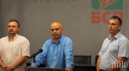 бсп поиска оставки бдж