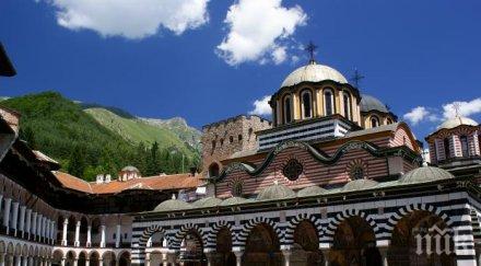 поклонници поеха пеша софия рилския манастир