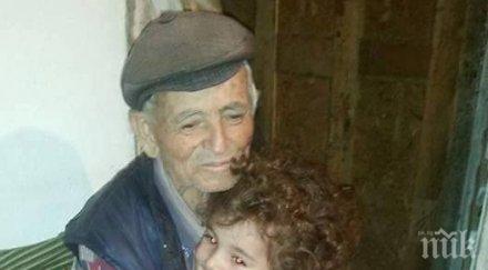 почина кязим рамадан даскала един известните билкари българия