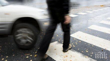 автомобил помете жена велико търново