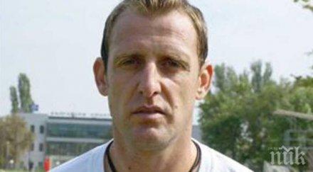 радо станев видях траян лежи земята прегърнах казах приятел отиваш