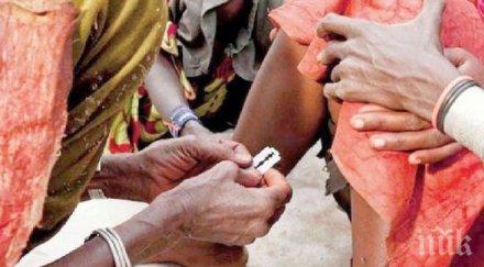 обрязването момичета стават жертва жесток ритуал