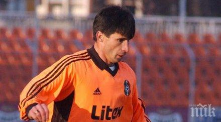 легенда литекс пое беласица