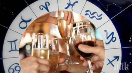 какви приятели сте зодията