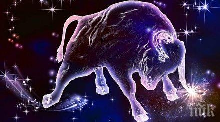 зодии радват пари август