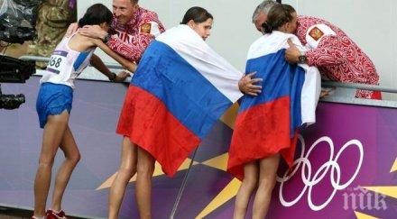 развръзка специална комисия мок решава съдбата руските спортисти