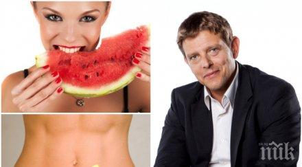 ексклузивно топдиетолог ценни съвети отслабване лятото ядете