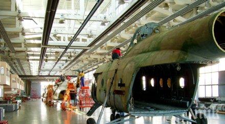 завод авионамс пак държавен ремонтира натовски хеликоптери