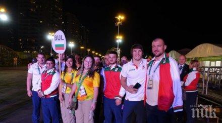 вдигнаха българското знаме рио