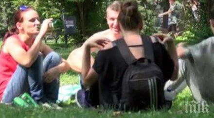 пик паркът добра алтернатива жегите