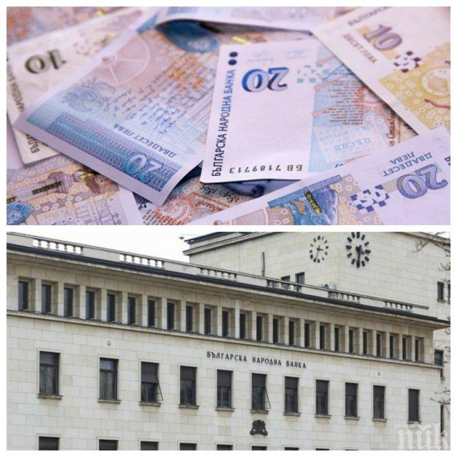 Стрес тестът показа: Банките ни са стабилни и на печалба!