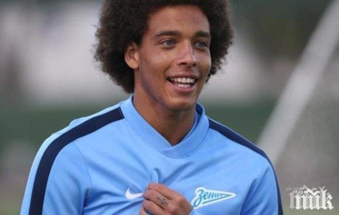 Юве не се отказва, нова оферта за Витсел