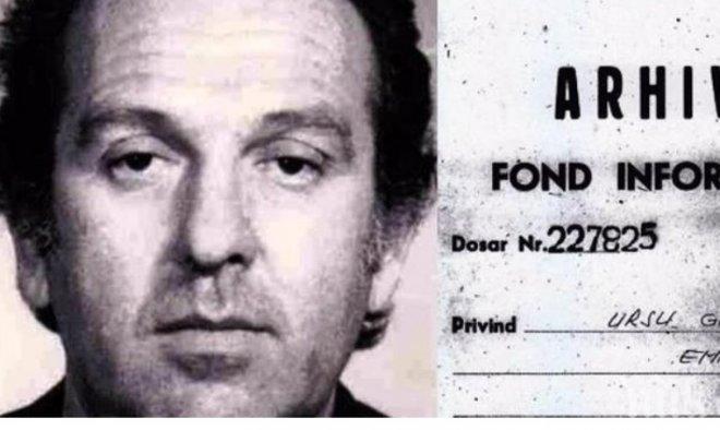 Съдят агенти на Секурирате за смъртта на дисидент 