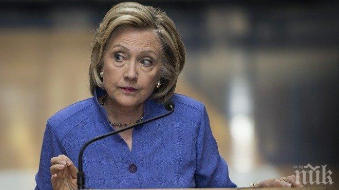 Хилари Клинтън обвини Кремъл за хакерската атака срещу сървъра на демократите