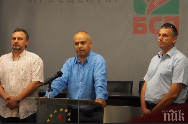 БСП поиска оставки в БДЖ