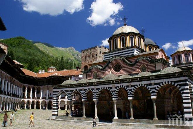  Поклонници поеха пеша от София към Рилския манастир