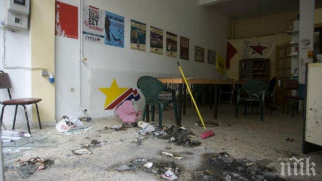 Потрошиха офиси на СИРИЗА в Атина