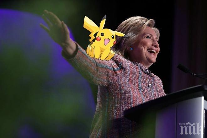 Pokemon Go влезе и в надпреварата за Белия дом