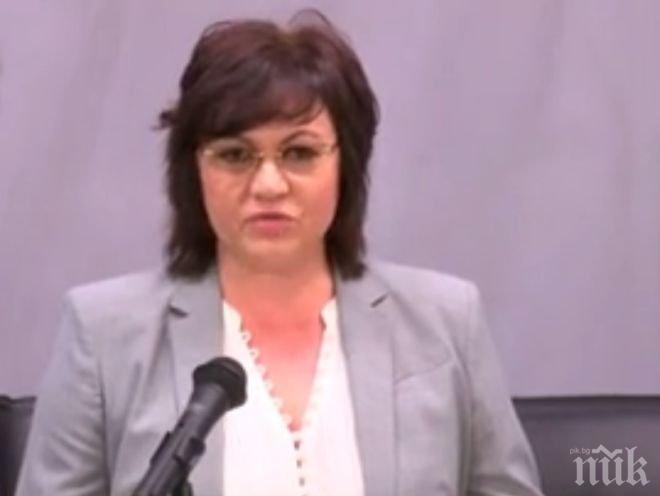 ПИК TV: Нинова: Искаме прокуратурата да каже кой се опитва да скрие гласа на опозицията