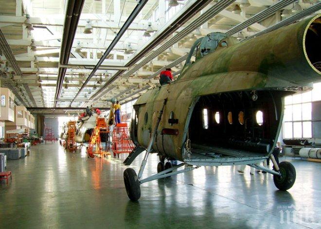 Завод „Авионамс” пак държавен, ще ремонтира натовски хеликоптери 