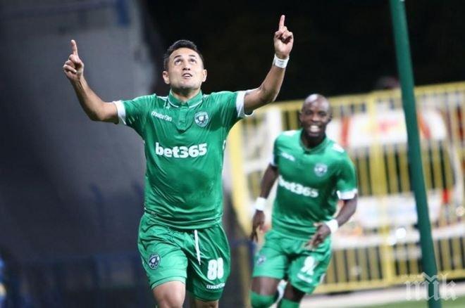 Лудогорец заминава за Белград в понеделник по обяд