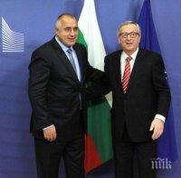 Юнкер до Борисов: Ако България реши да строи нов ядрен реактор, трябва да уведоми ЕК