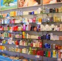 Спират продажбата на още лекарства в аптеките