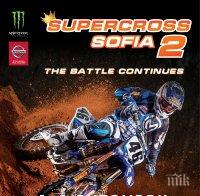 Мотори за половин милион долара пристигат за SUPERCROSS SOFIA 2

