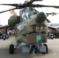 Русия въоръжава Сърбия с бойни хеликоптери