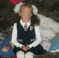 И ЖИВОТНИТЕ НЕ ПОСТЪПВАТ ТАКА! Изрод зверски изнасили и уби доведената си дъщеря 