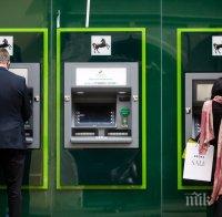 Исторически минимум! Акциите на големите европейски банки се сринаха след стрес тестовете