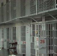Скандално! Затворници мамят самотни жени докато лежат зад решетките