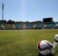 Министерството на спорта: Няма молба от ЦСКА 1948 за стадион 