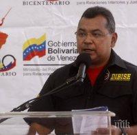 Обвинен от САЩ за наркотрафик генерал стана министър във Венецуела